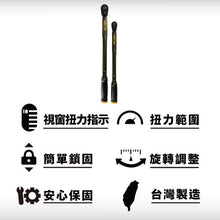 Load image into Gallery viewer, Arsenal 1/2" Drive 40-210Nm Ratchet Torque Wrench