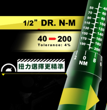 Load image into Gallery viewer, Arsenal 1/2" Drive 40-210Nm Ratchet Torque Wrench