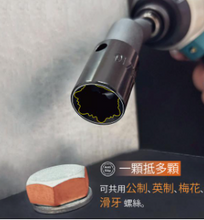 Load image into Gallery viewer, Arsenal 24PC 1/4" Dr Tool Pad Portable Sockets & Bits Tool Set