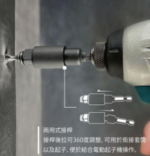 Load image into Gallery viewer, Arsenal 24PC 1/4" Dr Tool Pad Portable Sockets & Bits Tool Set