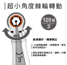 Load image into Gallery viewer, Arsenal 12mm Swivel Ratchet Combination Gear Wrench