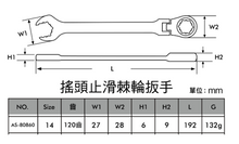 Load image into Gallery viewer, Arsenal 14mm Swivel Ratchet Combination Gear Wrench