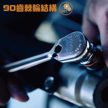 Load image into Gallery viewer, Arsenal 24PC 10-32mm 1/2" Drive 90 Teeth High Torque Anti-Slip Socket Set