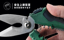 Load image into Gallery viewer, Arsenal 8" / 200mm Heavy Duty T-Rex Multi Purpose Electrician Scissors