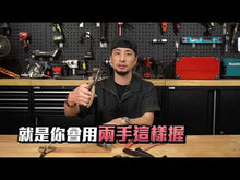 Load and play video in Gallery viewer, Arsenal Heavy Duty T-Rex Multi Purpose Electrician Scissors
