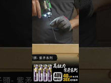 Load and play video in Gallery viewer, Arsenal 2pc PH2 110mm Miniature Head Double Ended Torsion Bits