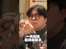 Load and play video in Gallery viewer, Arsenal 24PC 1/4" Dr Tool Pad Portable Sockets & Bits Tool Set