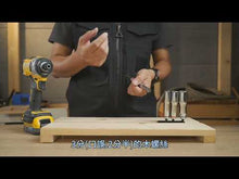 Load and play video in Gallery viewer, Arsenal 12mm Deep Hole Tilt Socket