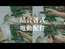Load and play video in Gallery viewer, Arsenal Multi Function Bit Set 29pcs