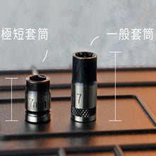 Load image into Gallery viewer, Arsenal Low Profile Socket Set 13pcs