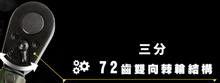 Load image into Gallery viewer, Arsenal 3/8" Drive 10-100Nm Ratchet Torque Wrench

