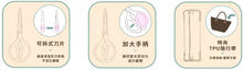Load image into Gallery viewer, Arsenal 6.1/2" / 160mm Portable Food Scissors
