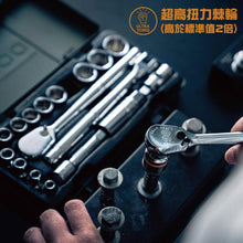 Load image into Gallery viewer, Arsenal 90 Teeth 1/4" Drive Super Torque Ratchet Handle
