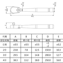 Load image into Gallery viewer, Arsenal 90 Teeth 1/4" Drive Super Torque Ratchet Handle
