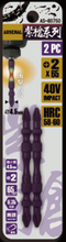 Load image into Gallery viewer, Arsenal 2pc PH2 65mm Miniature Head Double Ended Torsion Bits
