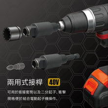 Load image into Gallery viewer, Arsenal 3Pc 1/4" 3/8" 1/2" Sockets &amp; Bits Connectors
