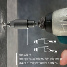 Load image into Gallery viewer, Arsenal 3Pc 1/4" 3/8" 1/2" Sockets &amp; Bits Connectors
