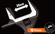 Load image into Gallery viewer, Arsenal 8" / 200mm 2 in 1 Adjustable Wrench

