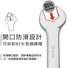 Load image into Gallery viewer, Arsenal 10mm Swivel Ratchet Combination Gear Wrench
