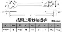 Load image into Gallery viewer, Arsenal 8mm Swivel Ratchet Combination Gear Wrench
