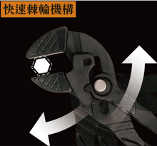 Load image into Gallery viewer, Arsenal 10" / 250mm Water Pump Pliers
