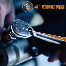 Load image into Gallery viewer, Arsenal 24PC 10-32mm 1/2" Drive 90 Teeth High Torque Anti-Slip Socket Set
