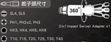 Load image into Gallery viewer, Arsenal 40 in 1 3/8" Drive Impact Sockets &amp; Bits Set
