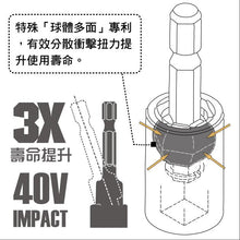 Load image into Gallery viewer, Arsenal 3Pc 1/4" 3/8" 1/2" Sockets &amp; Bits Connectors
