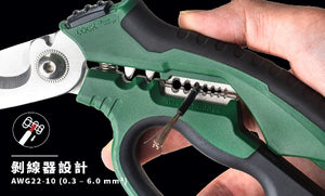 Arsenal Heavy Duty T-Rex Multi Purpose Electrician Scissors