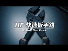 Load and play video in Gallery viewer, Arsenal 10" / 250mm Water Pump Pliers
