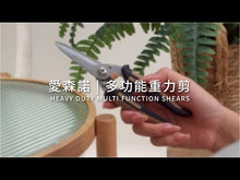 Load and play video in Gallery viewer, Arsenal 8" / 200mm Military Green Multi Purpose Shear
