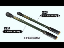 Load and play video in Gallery viewer, Arsenal 1/2" Drive 40-210Nm Ratchet Torque Wrench
