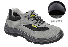 Load image into Gallery viewer, Somo ZM082 Safety Shoe

