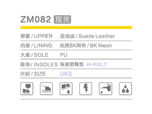Somo ZM082 Safety Shoe
