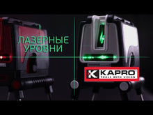 Load and play video in Gallery viewer, Kapro 873G Prolaser® Vector Green
